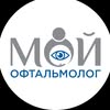 Офтальмолог | Діагностика зору Харків | Оптика — Health, Kharkiv