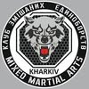 MMA CENTER UKRAINE — Спорт, Харків