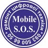 Ремонт телефонов Винница — Послуги, Вінниця