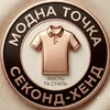 Сток та секонд хенд Львів! — Товари, Львів