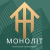 Оренда квартир Хмельницький | АН МОНОЛІТ — Туризм і житло, Хмельницький