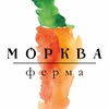 Морква Ферма — Food, Poltava