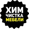 ХИМЧИСТКА ЗАПОРОЖЬЕ — Послуги, Запоріжжя