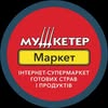 Доставка еды Днепр|Продукты — Їжа, Дніпро