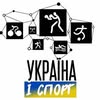 МИКОЛАЇВСЬКИЙ БОКСЕРСЬКИЙ КЛУБ — Спорт, Миколаїв