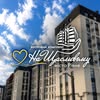 Житловий комплекс "На Щасливому" • Рівне — Будівництво, Рівне
