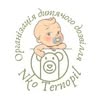 Підбір няні Тернопіль — Діти, Тернопіль