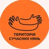 Агенція по підбору нянь • Навчання та вакансії для нянь — Діти, Київ