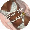 Наращивание волос Черкассы — Краса, Черкаси