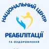 Медичний центр | Реабілітація | Київ — Медицина, Київ