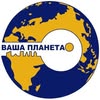 🌎НЕРУХОМІСТЬ ДНІПРО | РІЄЛТОР🌍 — Туризм і житло, Дніпро
