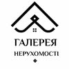 Полтава Нерухомість.Оренда.Продаж — Туризм і житло, Полтава