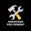 РЕМОНТ КВАРТИР НИКОЛАЕВ — Ремонт, Миколаїв
