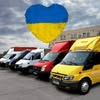 ГРУЗОВОЕ ТАКСИ ХАРЬКОВ — Послуги, Харків