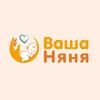 ВАША НЯНЯ Киев — Діти, Київ