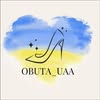 Obuta_ua магазин взуття — Товари, Полтава