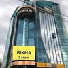 ОКНА ВИННИЦА ТОВ "ТД БЛИЦ" — Ремонт, Вінниця