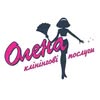 ✧ Олена | Клінінг Чернівці — Ремонт, Чернівці