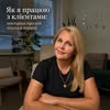 Психолог | Психологічне відновлення | Олена — Health, Cherkasy