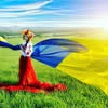 💙💛 — Товари, Запоріжжя