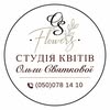 КВІТИ ПОЛТАВА |Студія квітів Ольги Святкової |Доставка Квітів — Весілля та свята, Полтава