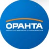 ОРАНТА | СТРАХУВАННЯ — Юридичні та фінансові, Київ