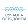 Сучасна Ортодонтія. Ортодонт. Чернівці — Медицина, Чернівці