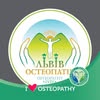 Osteopatia Lviv — Health, Lviv