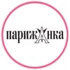 ПАРИЖАНКА | Нижнее бельё, купальники, домашняя одежда — Товари, Івано-Франківськ