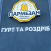 Товари з Європи • Овочі • Фрукти • Тернопіль • Доставка — Food, Ternopil