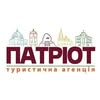 🇺🇦 Турагенція «Патріот» | тури з Житомира — Туризм і житло, Житомир