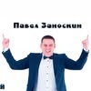 ВЕДУЩИЙ СВАДЬБЫ ОДЕССА — Services, Odesa