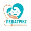 Педіатрікс Дитяча Клініка — Медицина, Тернопіль