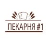 Пекарня №1, м.Рівне — Їжа, Рівне