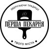 ПЕРША ПЕКАРНЯ ПАНТЕЛЕЙМОНІВСЬКА, 70🥐 — Їжа, Одеса