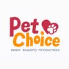 Онлайн Зоомагазин — Pets, Odesa