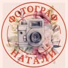ФОТОГРАФ ОДЕССА — Services, Odesa