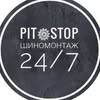 ШИНОМОНТАЖ м. Вінниця — Авто, Вінниця