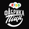 Фабрика Піци — Їжа, Тернопіль