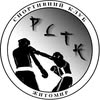 PLTK • Бокс • Спортивний клуб • Житомир — Спорт, Житомир
