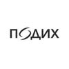 Студія йоги📍Івано-Франківськ — Спорт, Івано-Франківськ