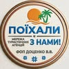 Турагенція | Подорожі | Відпочинок | Гарячі тури — Туризм і житло, Київ
