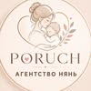 Няня погодинно | На постійну основу | Івано-Франківськ📍 — Діти, Івано-Франківськ
