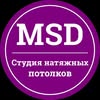 НАТЯЖНЫЕ ПОТОЛКИ 🔥 ХАРЬКОВ — Будівництво, Харків