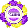 Pozitiv (Позитив-Тур) — Туризм і житло, Львів