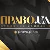 Юридична компанія Право |Адвокат Полтава| Кулішов В.П — Юридичні та фінансові, Полтава