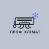 Продаж/Монтаж кондиціонерів/Івано-Франківськ🇺🇦 — Послуги, Івано-Франківськ