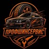 Шиномонтаж | Запорожье — Авто, Запоріжжя