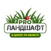 Ландшафтний дизайн Дніпро — Будівництво, Дніпро