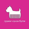 Грумінг Салон  ПУФ — Pets, Ivano-Frankivsk